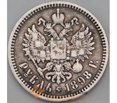 Монета Россия рубль 1898 АГ Y59.3 VF- Серебро арт. 28495