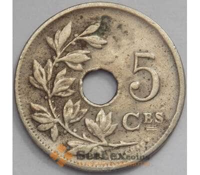 Монета Бельгия 5 сантимов 1925 КМ66 VF Belgique (J05.19) арт. 16211