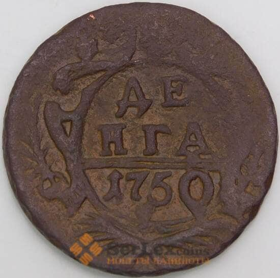 Россия деньга 1750 КМ188 F арт. 50244