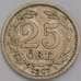 Монета Швеция 25 эре 1907 КМ775 VF арт. 40714