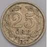 Швеция 25 эре 1907 КМ775 VF арт. 40714