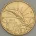 Монета Сан-Марино 20 лир 2001 UNC (n17.19) арт. 21497