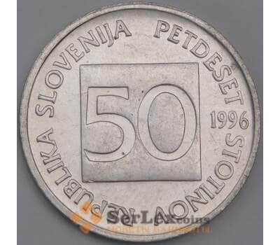 Словения монета 50 стотинов 1996 КМ3 AU арт. 42352