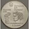 Канада 5 долларов 1974 КМ90 BU Серебро Атлет с факелом (n17.19) арт. 21666