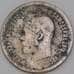 Монета Россия 25 копеек 1896 Серебро арт. 29563
