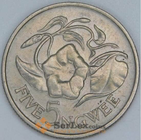 Замбия 5 нгве 1968 КМ11 aUNC арт. 44912