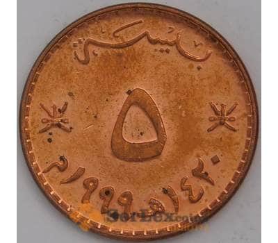 Оман монета 5 байз 1999 КМ150 АU арт. 44609