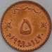 Оман монета 5 байз 1999 КМ150 АU арт. 44609