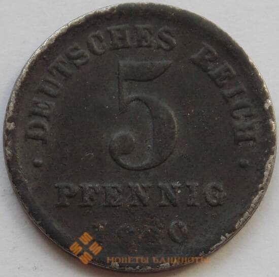 Германия 5 пфеннигов 1920 КМ19 XF (J05.19) арт. 15035