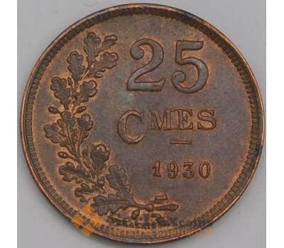 Люксембург монета 25 сантимов 1930 КМ42 aUNC арт. 42786
