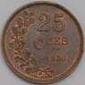 Люксембург монета 25 сантимов 1930 КМ42 aUNC арт. 42786