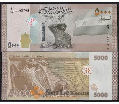 Сирия 5000 фунтов 2019 РW118 UNC арт. 40935