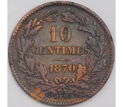 Люксембург монета 10 сантимов 1870 КМ23 VF  арт. 42766
