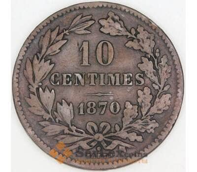 Люксембург монета 10 сантимов 1870 КМ23 VF  арт. 42766