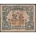 Франция Торговая палата Лилль банкнота 25 сантимов 1915 F арт. 47882
