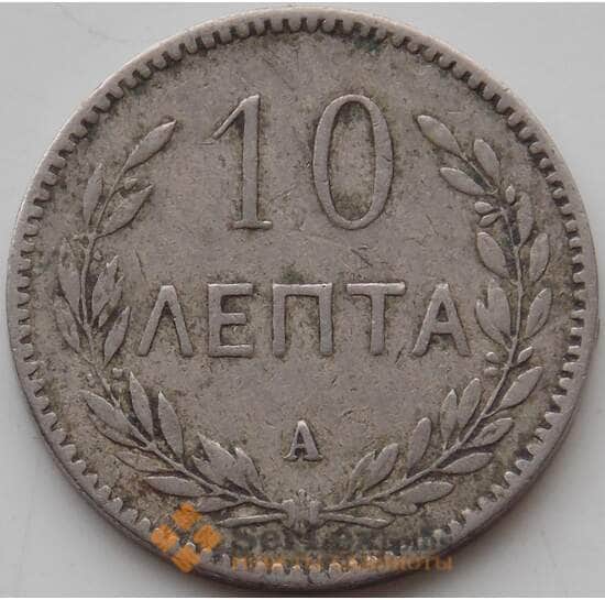 Греция 10 лепт 1900 КМ4 VF Крит Король Георг арт. 13281