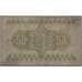 Банкнота Япония 50 сен 1938 Р58 VF- арт. 13317