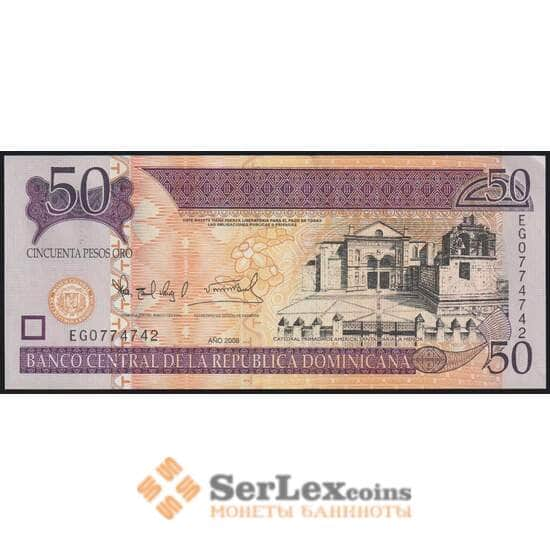 Доминиканская республика банкнота 50 песо 2008 Р176b UNC арт. 48581