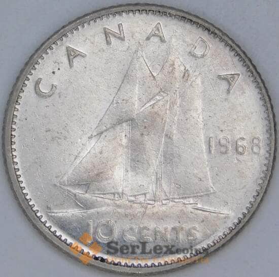 Канада 10 центов 1968 КМ72 XF арт. 21968