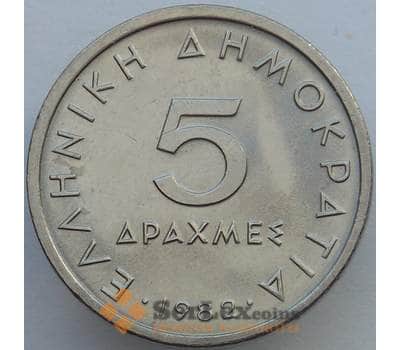 Монета Греция 5 драхм 1982 КМ131 UNC (J05.19) арт. 16339