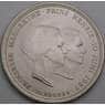 Дания 10 крон 1967 КМ856 UNC Свадьба Принцессы Маргрете  арт. 14897