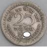 Индия монета 25 пайс 1957-1960 КМ47.1 VF арт. 47403