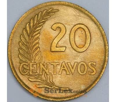 Перу 20 сентаво 1962 КМ221b UNC арт. 57643