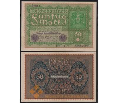 Германия 50 марок 1919 Р66(1) UNC арт. 49590