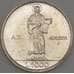 Монета Сан-Марино 1000 лир 1987 КМ210 aUNC (n17.19) арт. 21418