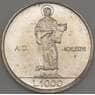 Сан-Марино 1000 лир 1987 КМ210 aUNC (n17.19) арт. 21418