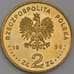 Польша монета 2 злотых 1998 Y335 aUNC Олимпийские игры Нагано арт. 42096