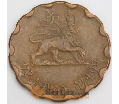 Эфиопия монета 25 сантимов 1944 КМ36 ХF арт. 46423