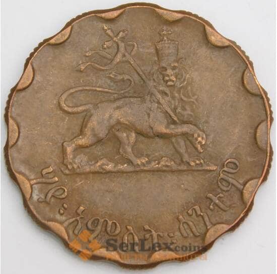 Эфиопия монета 25 сантимов 1944 КМ36 ХF арт. 46423