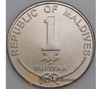 Монета Мальдивы 1 руфия 2007 КМ73b UNC арт. 10054
