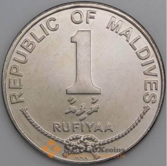 Мальдивы монета 1 руфия 2007 КМ73b UNC арт. 10054