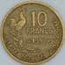 Франция 10 франков 1958 КМ915.1 VF-XF арт. 57063