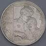 Россия монета 3 рубля 2005 Proof 60 лет Победы арт. 43975