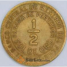 Перу 1/2 соль 1962 КМ220 XF арт. 57595