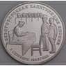 Россия 3 рубля 1995 Капитуляция Японии Proof холдер арт. 30246