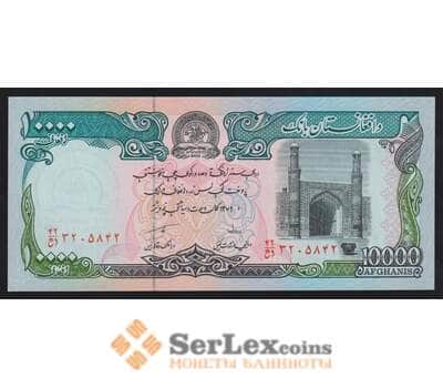 Афганистан 10000 афгани 1993 Р63а UNC слитно арт. 54246