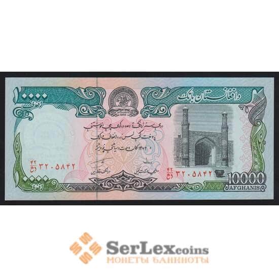 Афганистан 10000 афгани 1993 Р63а UNC слитно арт. 54246