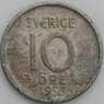 Швеция 10 эре 1953 КМ823 F арт. 49812