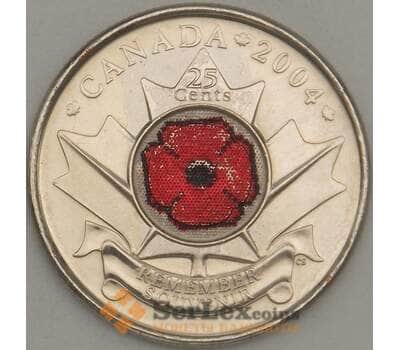Монета Канада 25 центов 2004 90 лет Начала 1-й Мировой войны UNC цветная (J05.19) арт. 18218