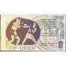 Литва банкнота 2 лита 1991 UNC Спорт - бокс арт. 9917