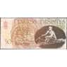 Литва 50 лит 1991 UNC Всемирные игры литовцев спорт -Гребля арт. 9920