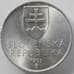 Монета Словакия 50 геллеров 1993 КМ15 UNC (J05.19) арт. 15119