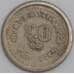 Непал монета 50 пайс 1984 КМ1016 XF арт. 45644