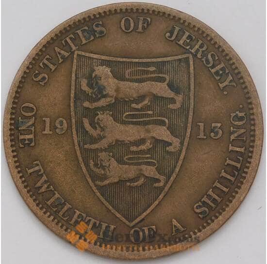 Джерси 1/12 шиллинга 1913 КМ12 VF арт. 38090