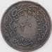 Монета Турция 20 пара 1861 КМ701 VF арт. 22947