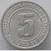 Монета Никарагуа 5 сентаво 1974 КМ27 UNC ФАО (J05.19) арт. 15487